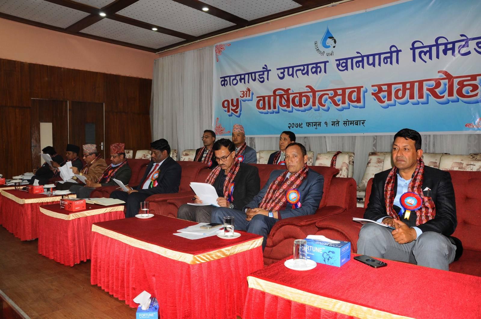 KUKL-15th Anniversary Ceremony